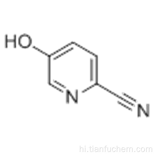 2-पाइरिडाइनकार्बोनाइट्राइल, 5-हाइड्रोक्सी- CAS 86869-14-9